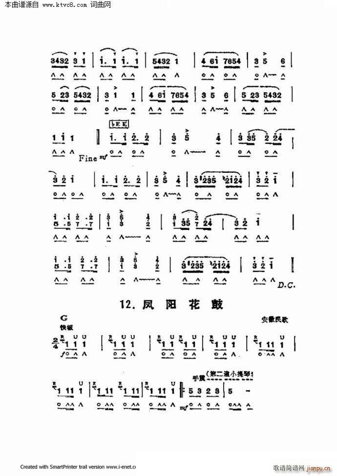 ����������������60�� ��һ���ֹ�������(�����V)33