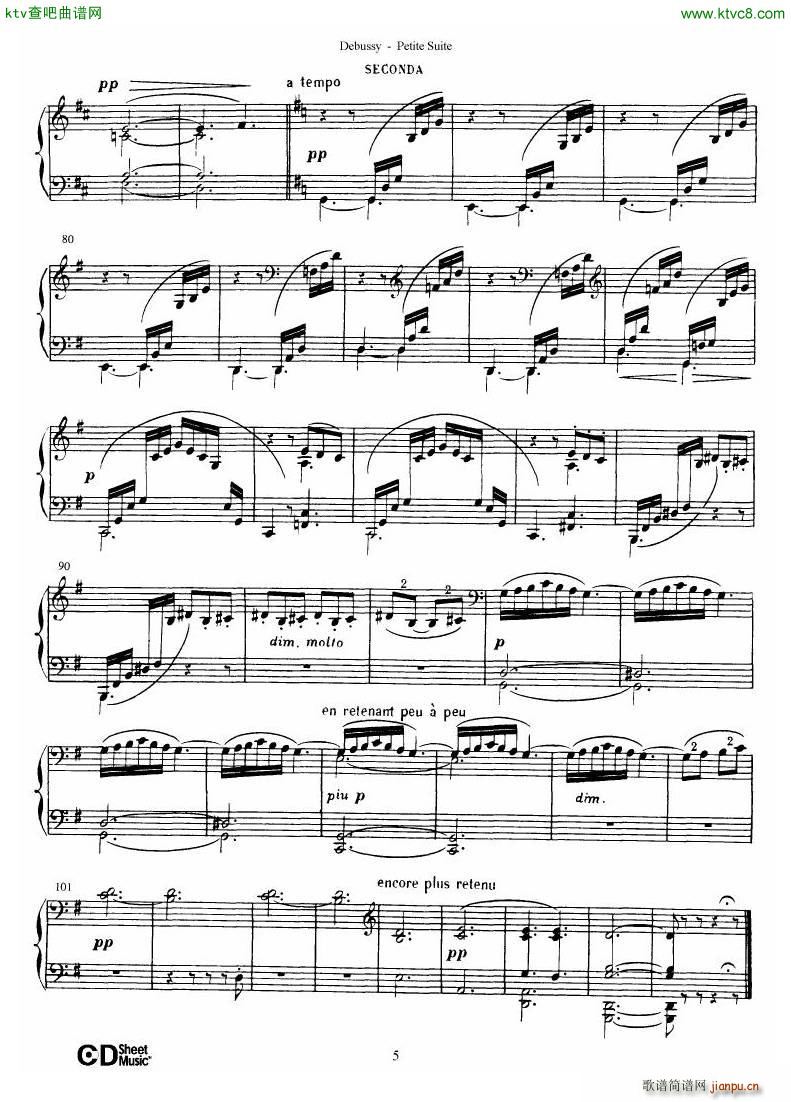Debussy Danse(����V)6