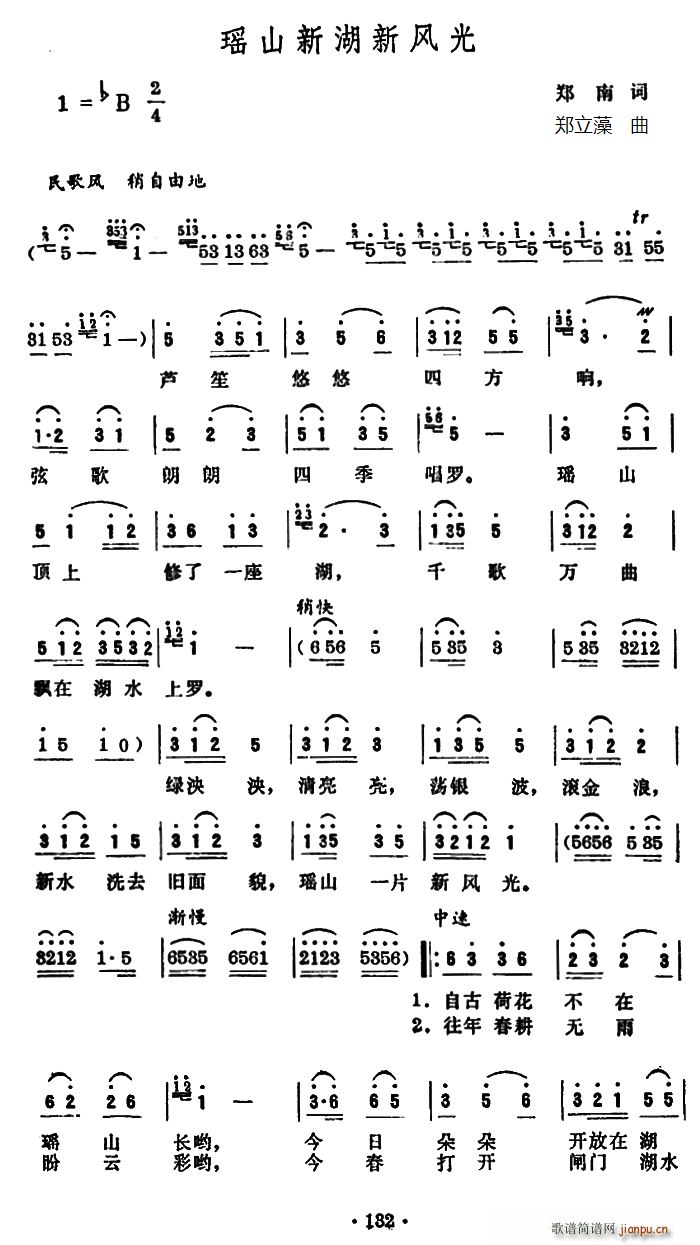 ��ɽ�º����L(f��ng)��(���ָ��V)1