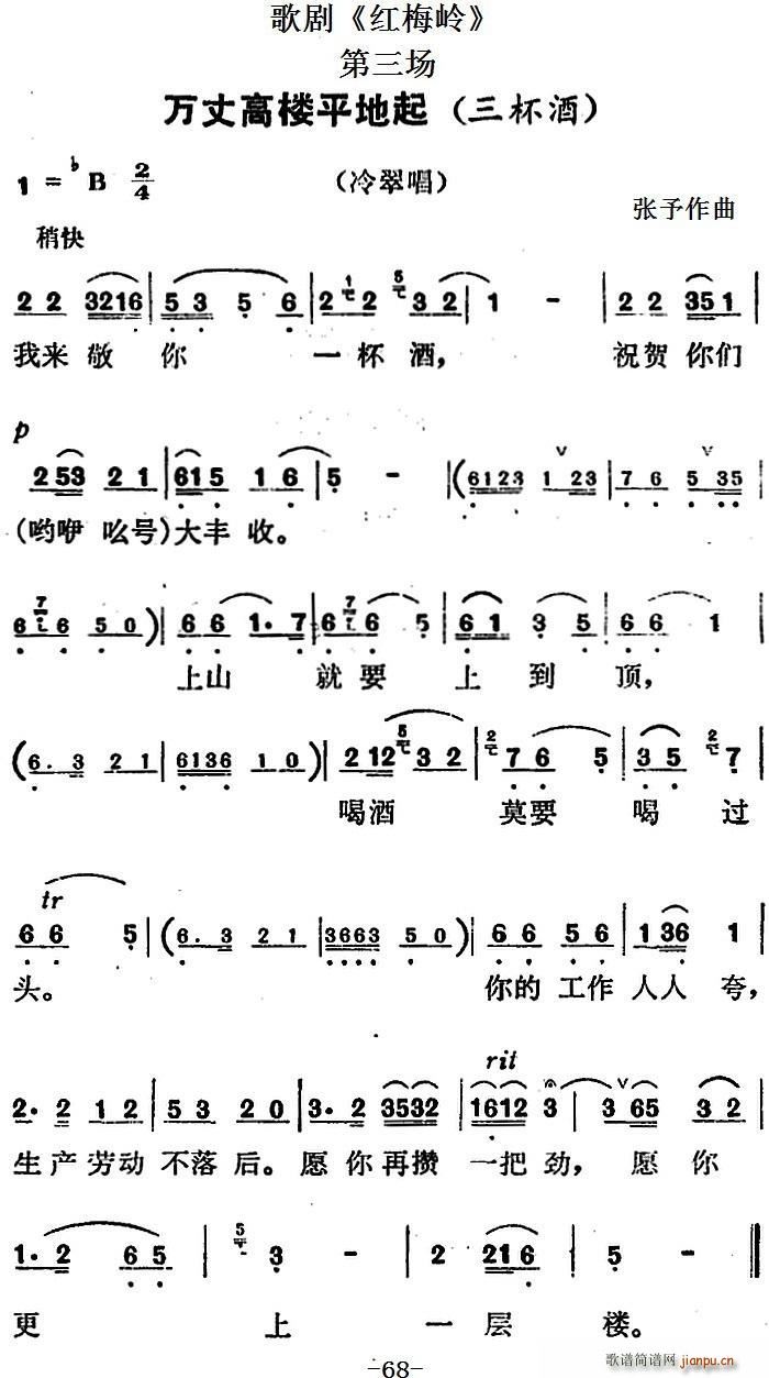 �脡 �t÷�X ȫ��֮������(ch��ng) �f(w��n)�ɸߘ�ƽ����(ʮ�ּ�����)1