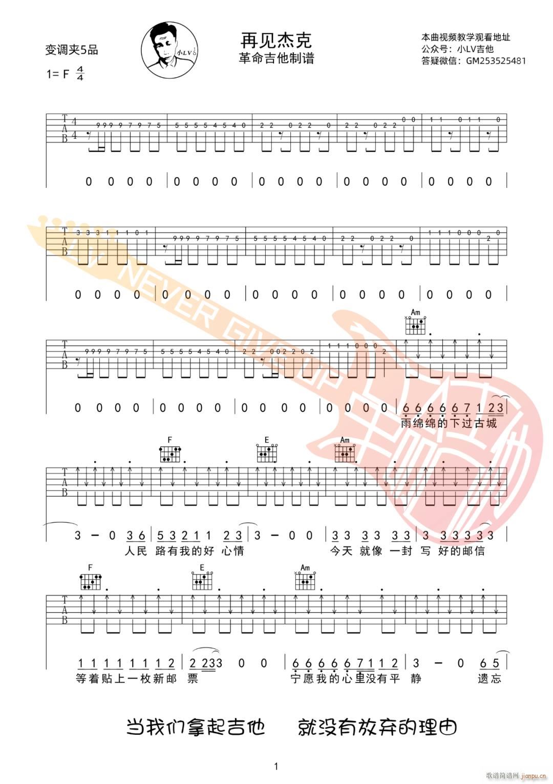 ��Ҋ(ji��n)�ܿ� C�{ԭ�澎��(�����V)1