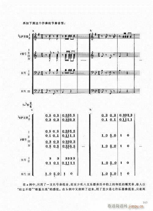 �ܘ�(l�� )꠾���̳�161-180(ʮ�ּ�����)3