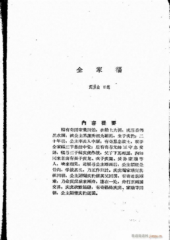 �ӱ����ӅR�� ���ļ� 121 160(ʮ�ּ�����)27