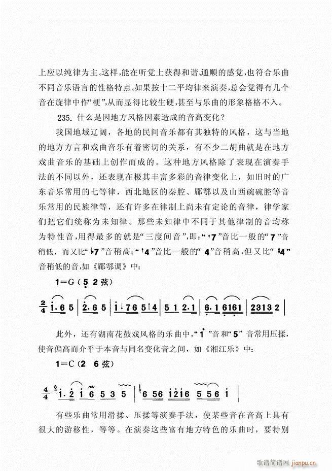 ������ˇ֪�R500��(w��n)61 120(�����V)53