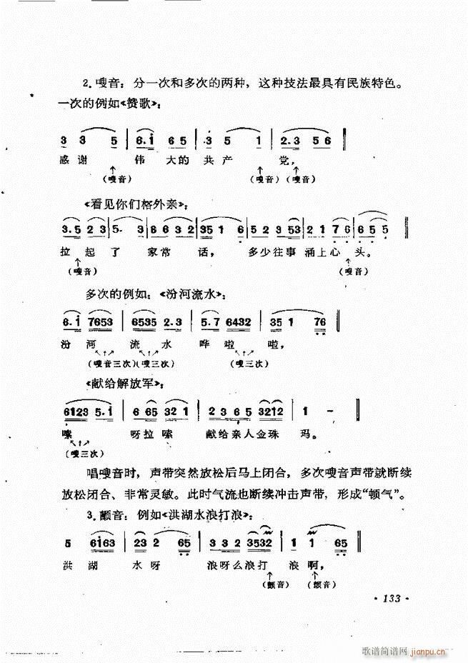 �質�c��Ӗ�� ����(l�� )Փ�� �� 121 184(ʮ�ּ�����)13