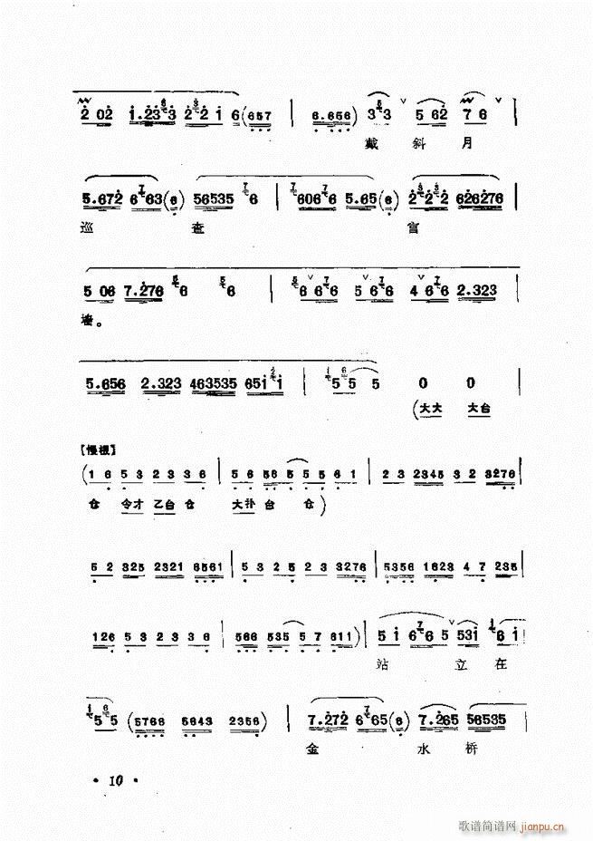 �����㳪ǻ�x��Ŀ�ǰ��1 60(�������V)34