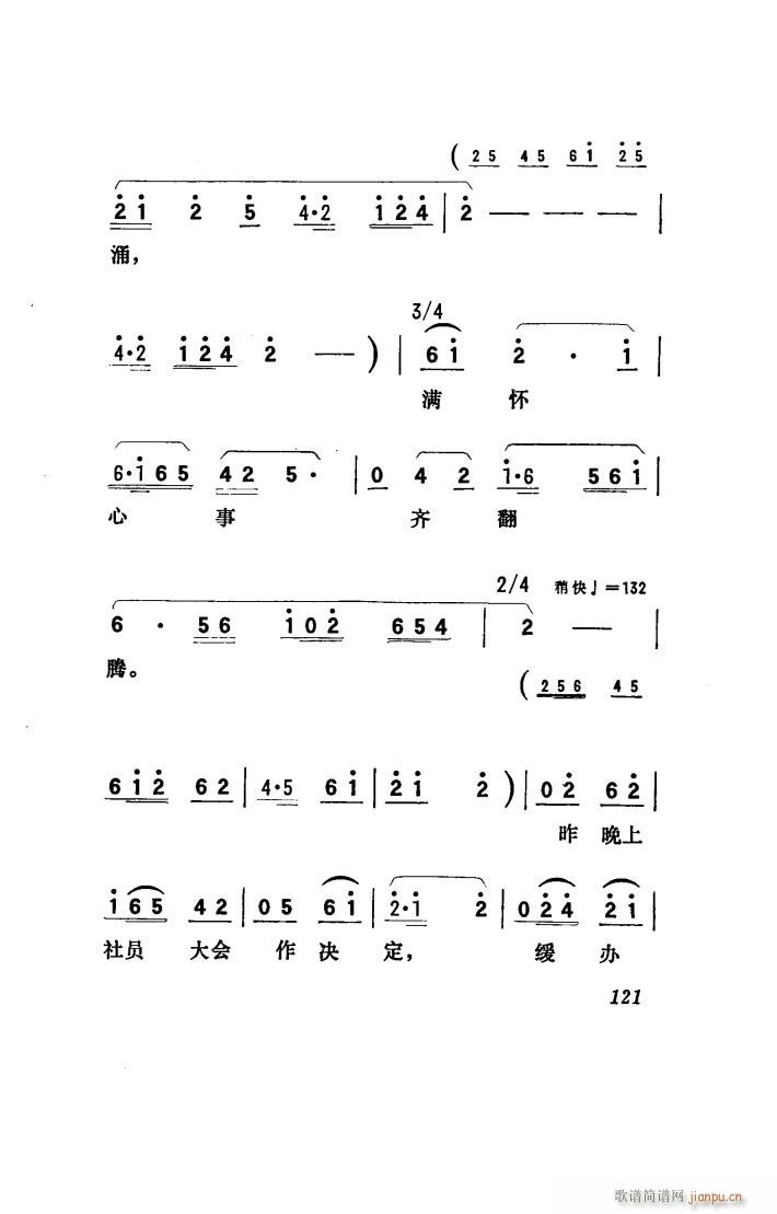 ���(y��ng)�� �脡 051 100(ʮ�ּ�����)3