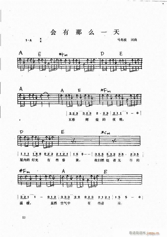 ������������(����V)52