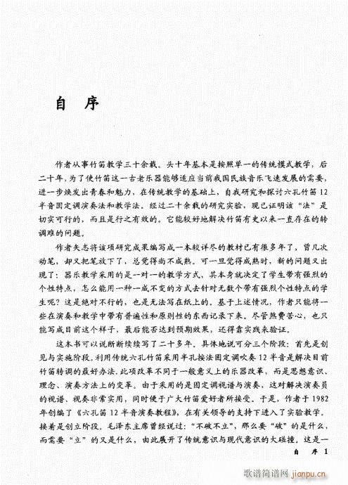 �בcɽ���׵�12���������c�̌W(xu��)221-235����(�Ѻ��V)16