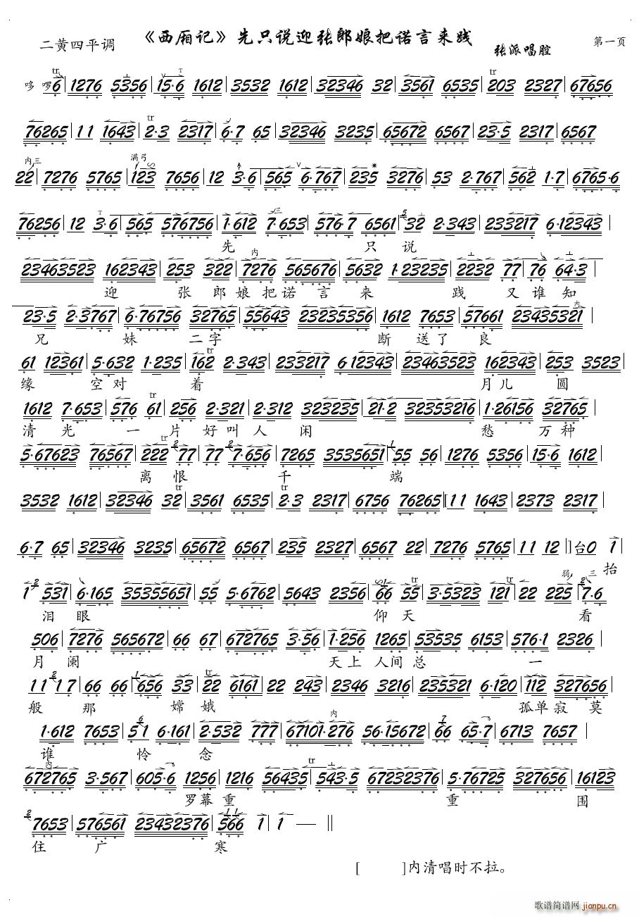 ��ֻ�f(shu��)ӭ�������ǰ�ԁ�(l��i)�`(�������V)1