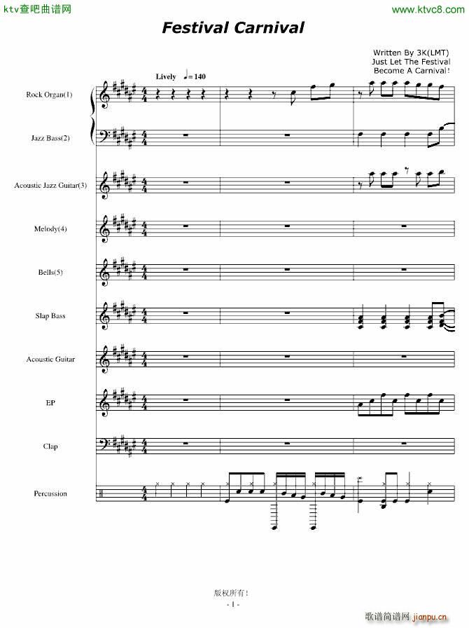 Festival Carnival(����V)1