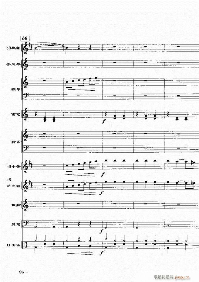 ���(l�� )꠸���d�������� 20��61 120(���V)36