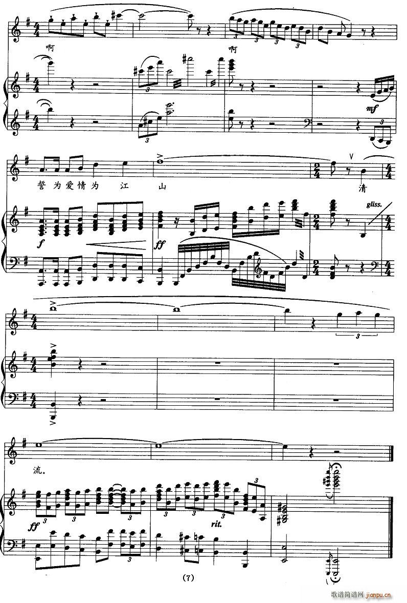 �ҵĽ���ˮ(���ָ��V)7