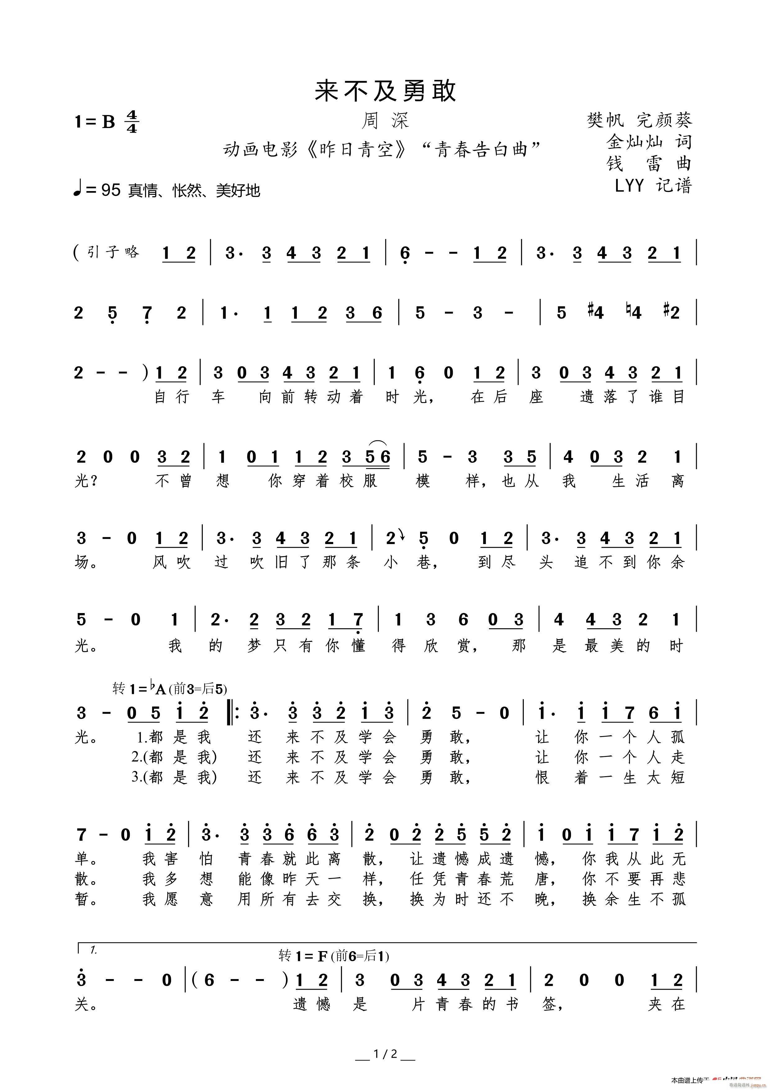 ��(l��i)�����¸� ��(d��ng)��(hu��)�Ӱ �������(ʮ�ּ�����)1