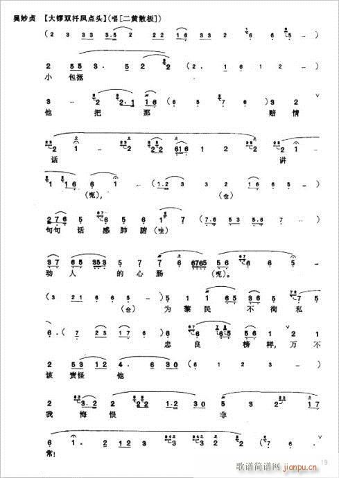 ��ɣ�--����22�(y��)(�������V)19