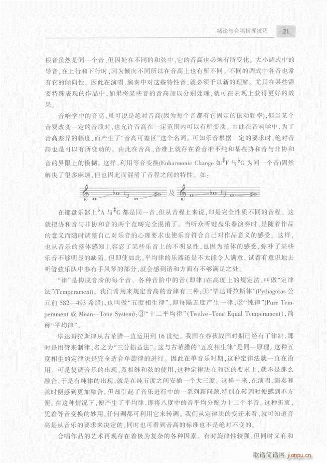 �ϳ��c�ϳ�ָ�]��(ji��n)���̳� ��Ŀ�1 60(�ϳ��V)24