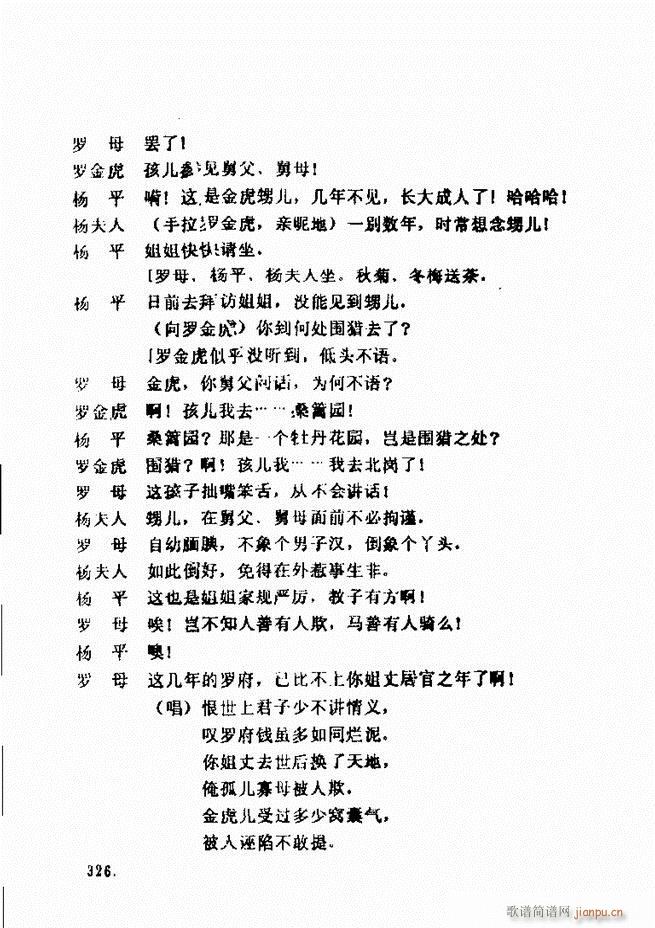 ���ݵط���@�������x ��һ݋301 360(ʮ�ּ�����)26