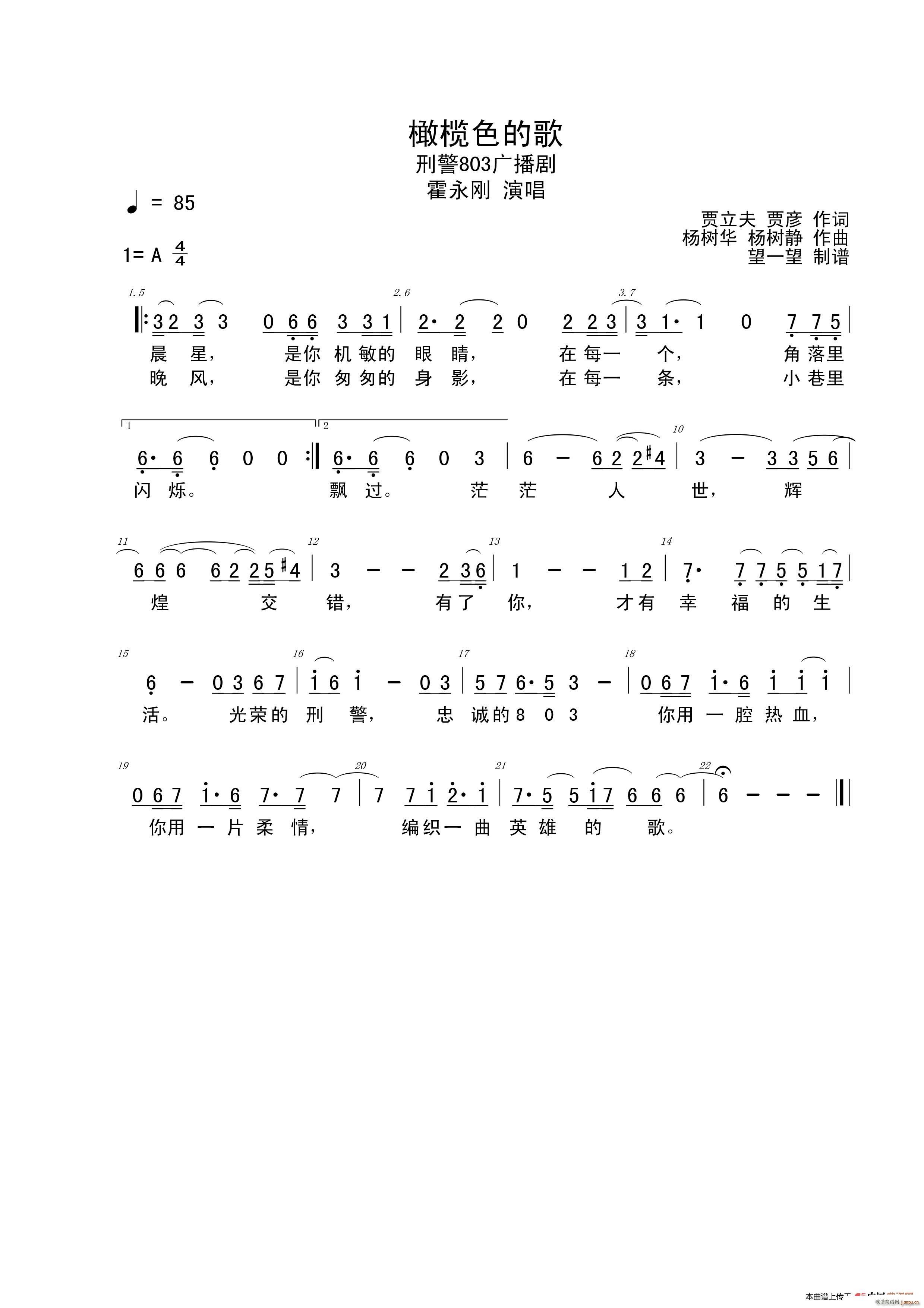 �ϙ�ɫ�ĸ� �̾�803�V�������}��(ʮ�ּ�����)1