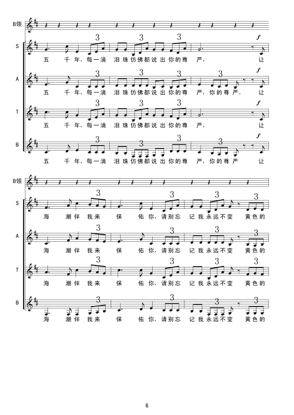 �|��֮��(�ϳ���(���ָ��V)6