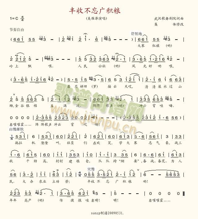 �S�ղ����V�e�Z(���ָ��V)1