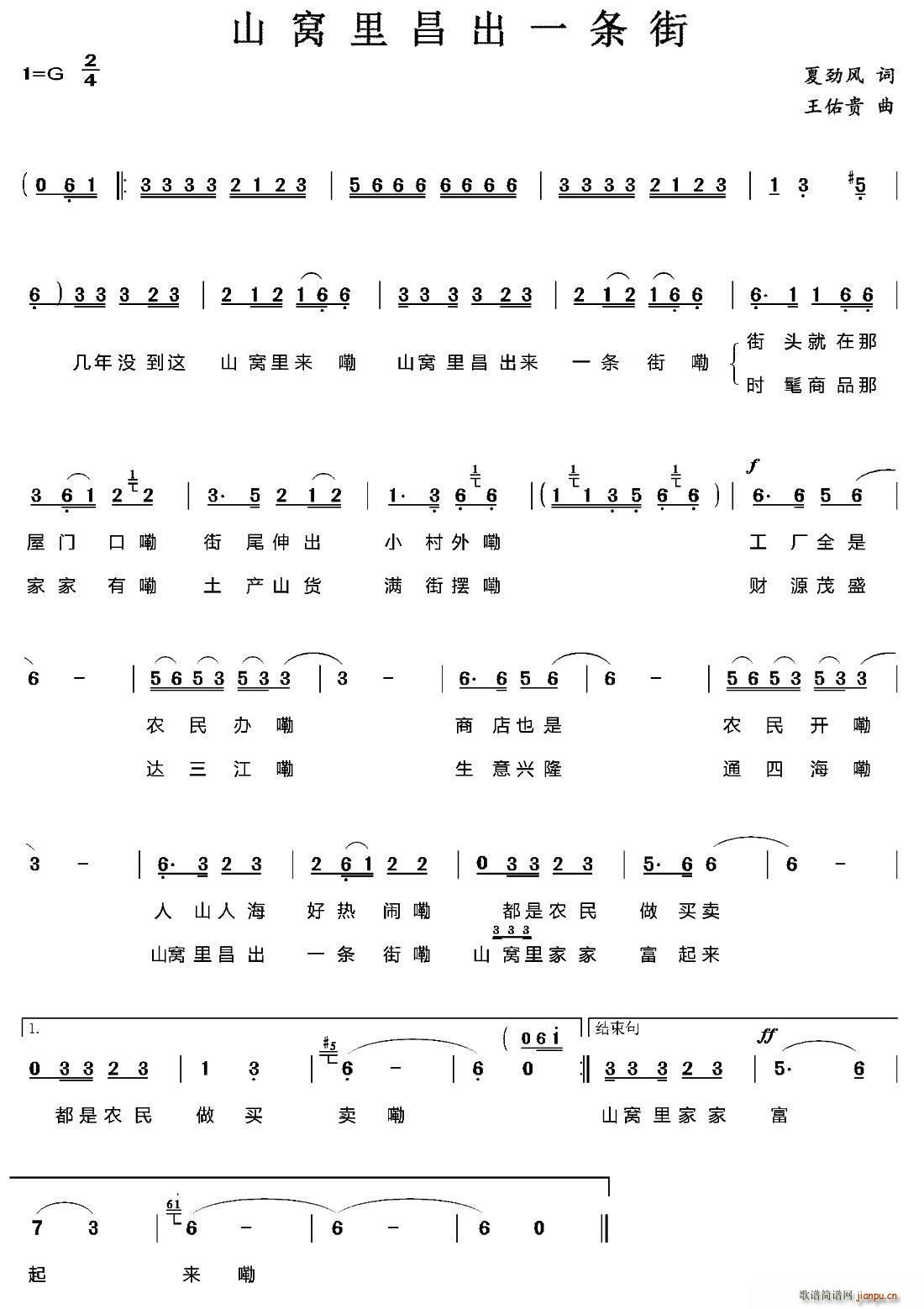 ɽ�C�����һ�l��(���ָ��V)1