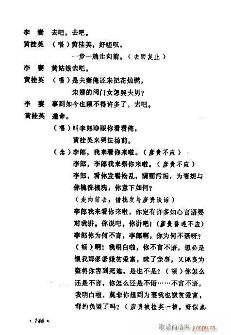 �������ݳ��������x��141-160(ʮ�ּ�����)5