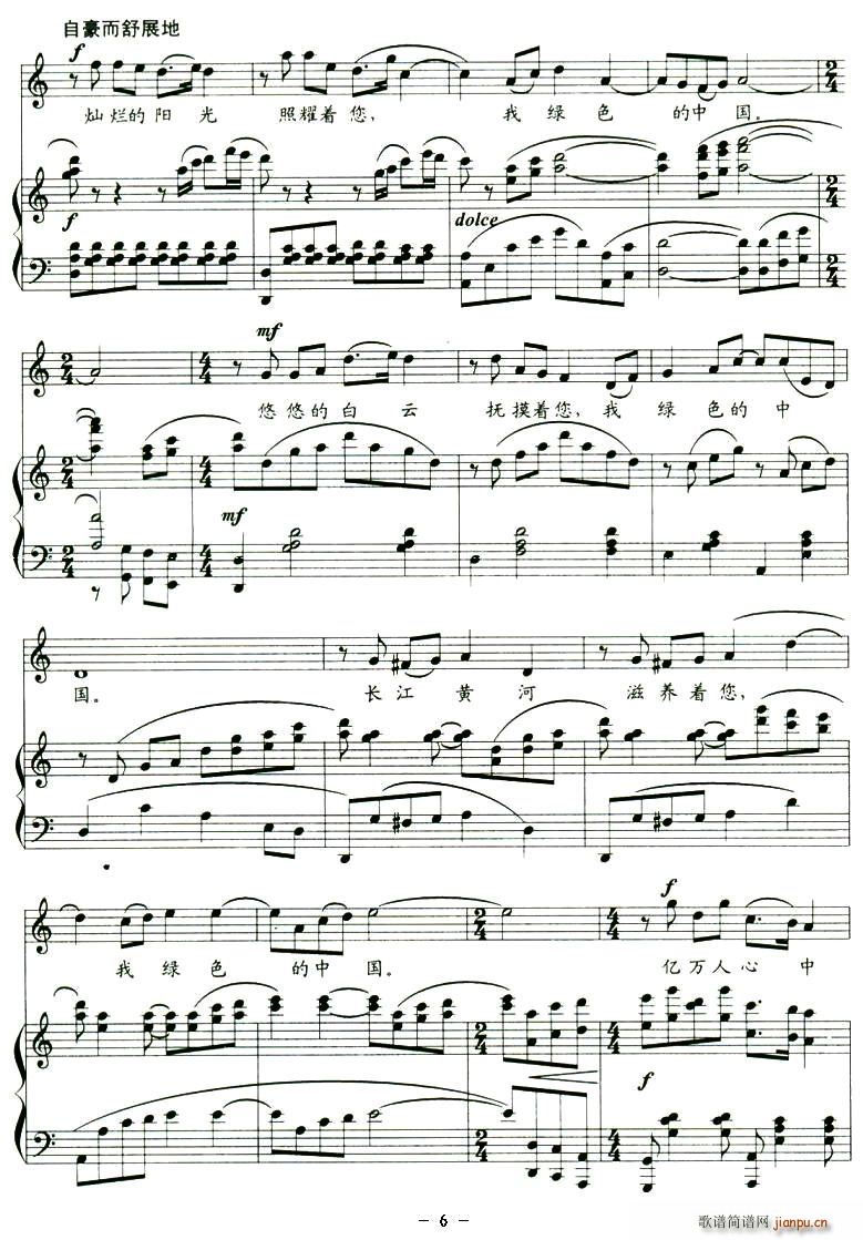 �Gɫ�Ї�(���ָ��V)6