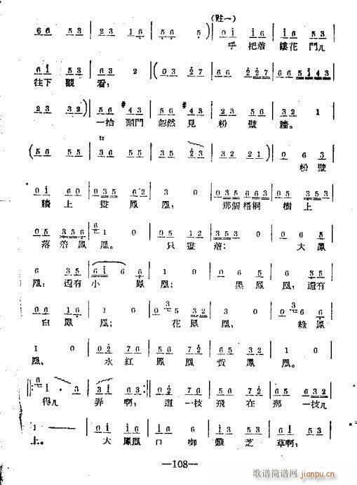 101-120(���ָ��V)8