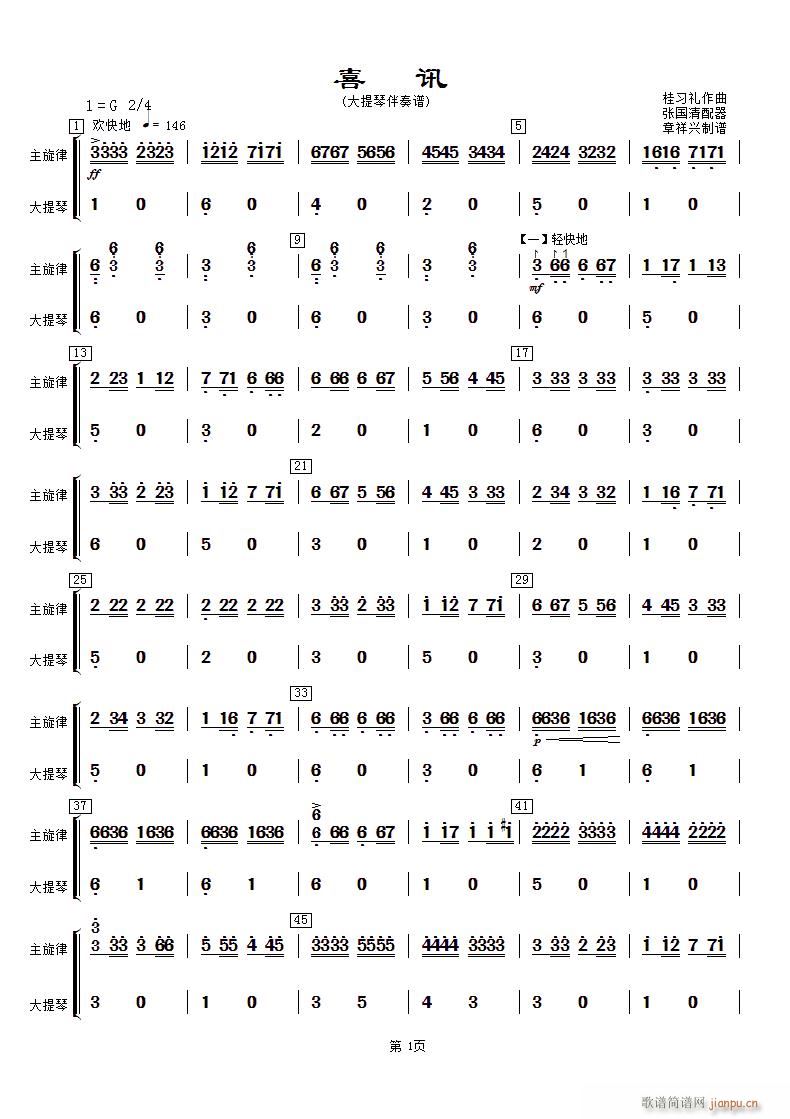 ϲӍ ������(�������V)1