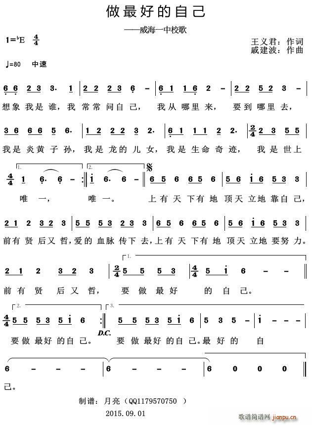 ����õ��Լ� ����һ��У��(ʮ�ּ�����)1