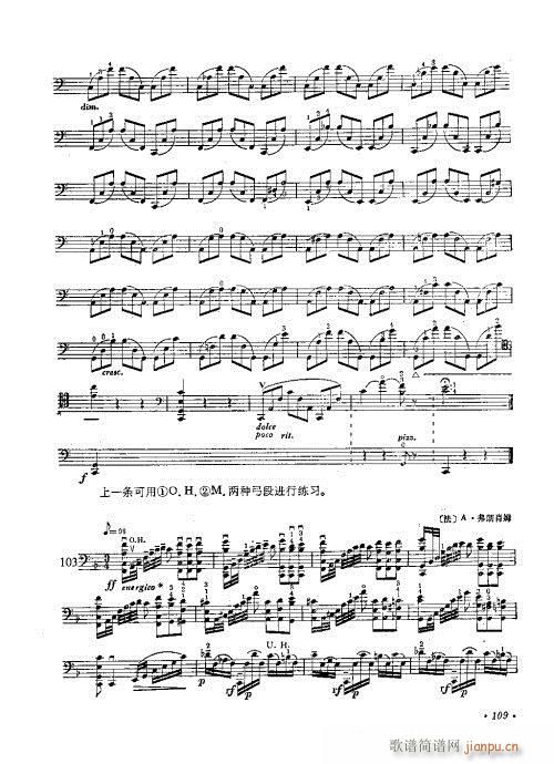 �����ٌ�(sh��)�ý̳�101-120(�������V)9