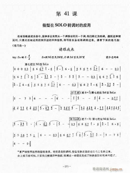 ���{������(j��ng)��̳�261-300(�����V)11