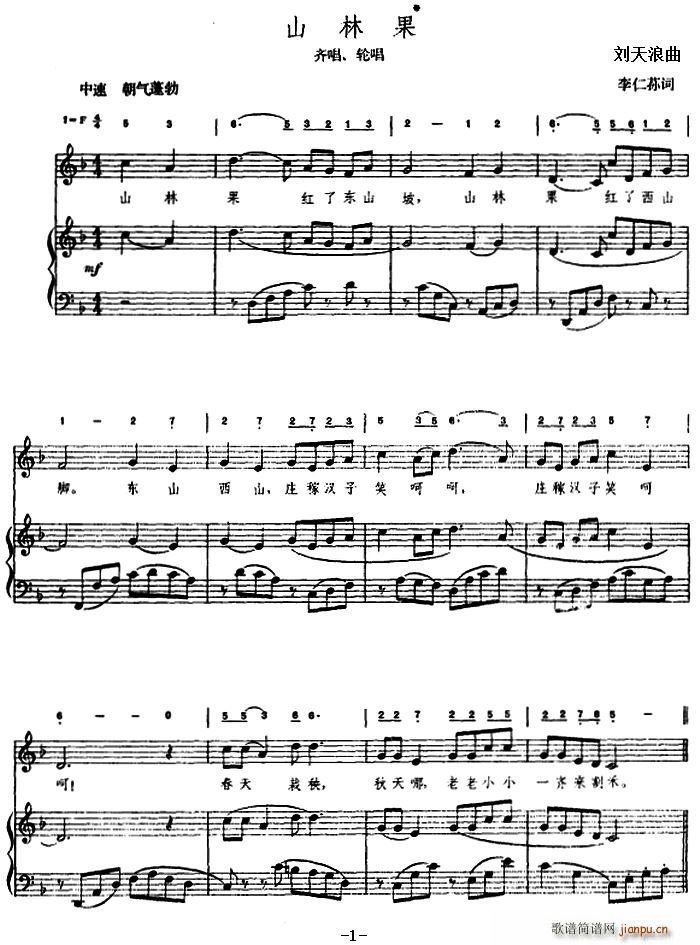 ɽ�ֹ� ��ٰ����V(����V)1