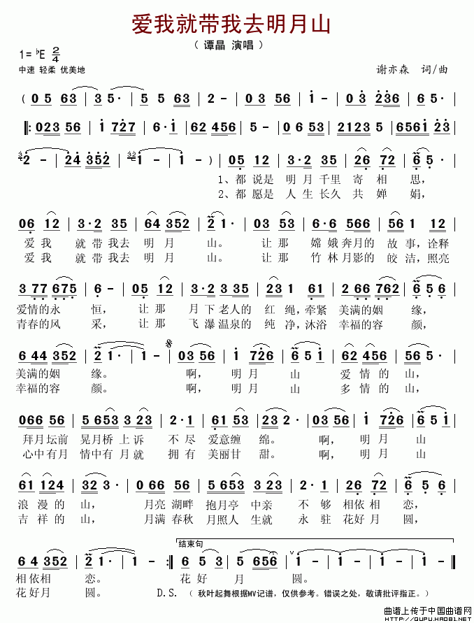 ��(��i)�Ҿ͎���ȥ����ɽ(���ָ��V)1