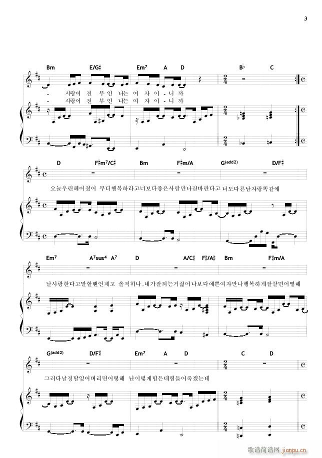 Because I am a girl(����V)3