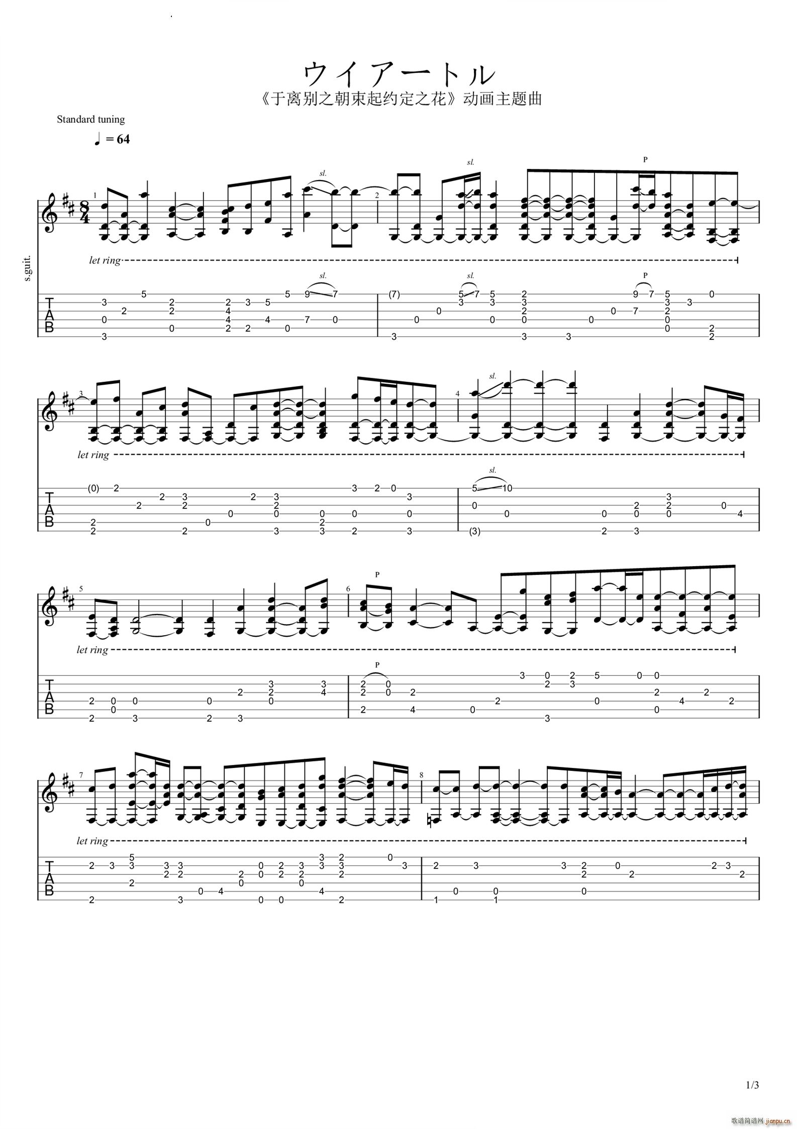 �������`�ȥ� ���x�e֮������s��֮�� ��(d��ng)��(hu��)���}��(�����V)1