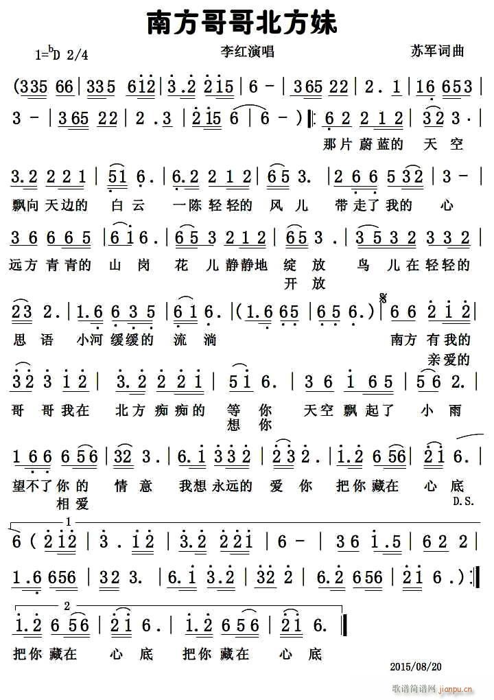 �Ϸ���籱����(���ָ��V)1