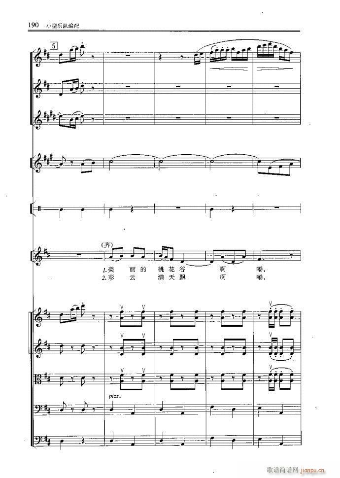 С�͘�(l�� )꠾���161-200(ʮ�ּ�����)30