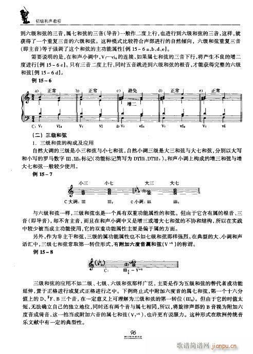 �������̳�81-100(ʮ�ּ�����)16