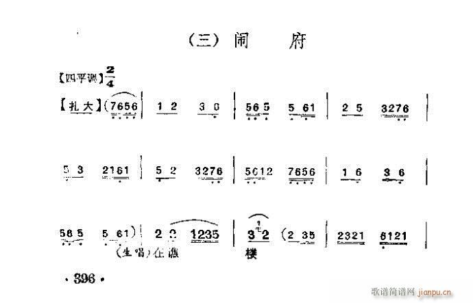 ������ �� �[��(�������V)1