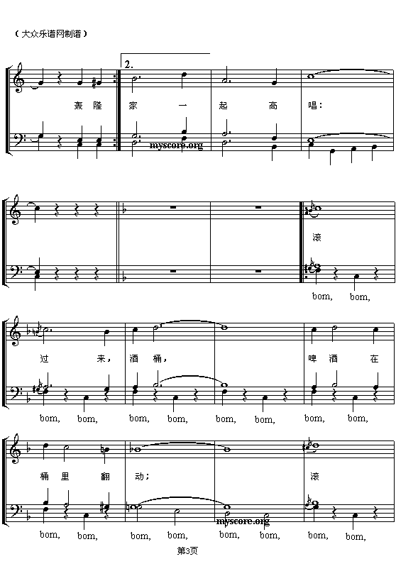 (��)ơ��Ͱ������(�ϳ��V)3