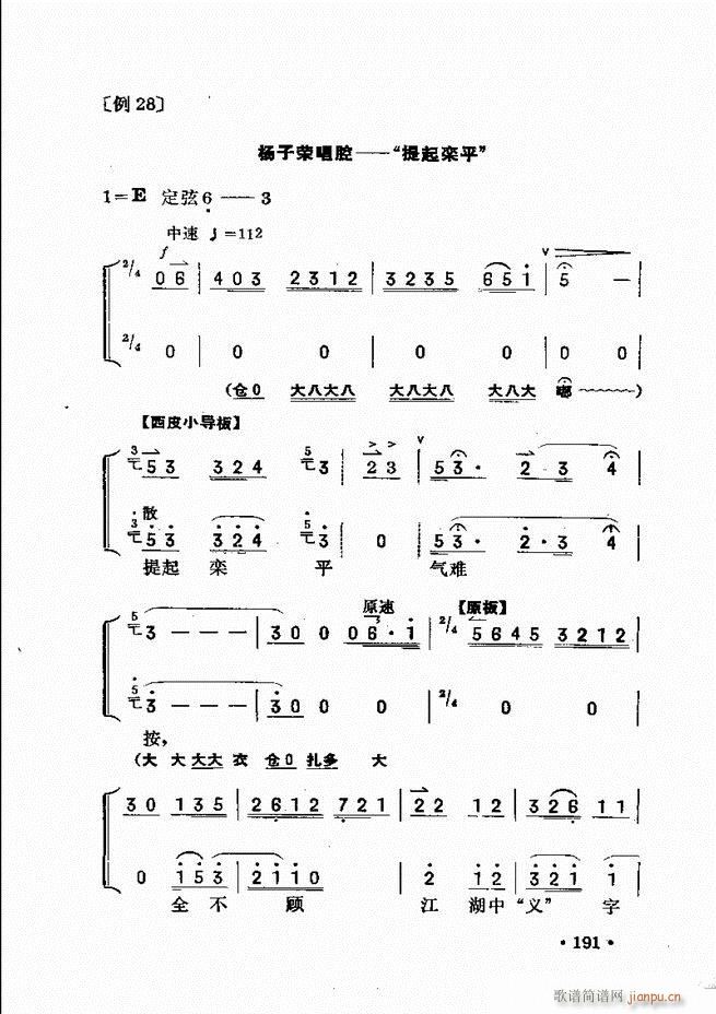 �������� 181 240(ʮ�ּ�����)11