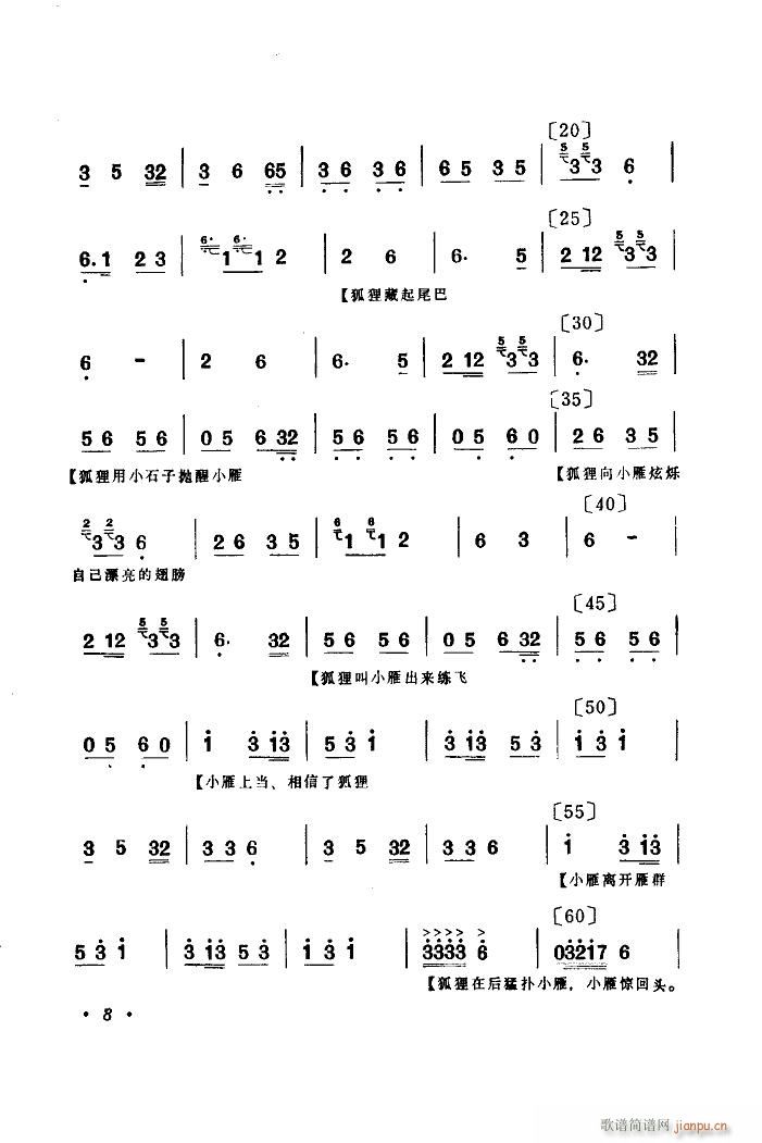 Ⱥ����w �赸����(l�� )(���ָ��V)11