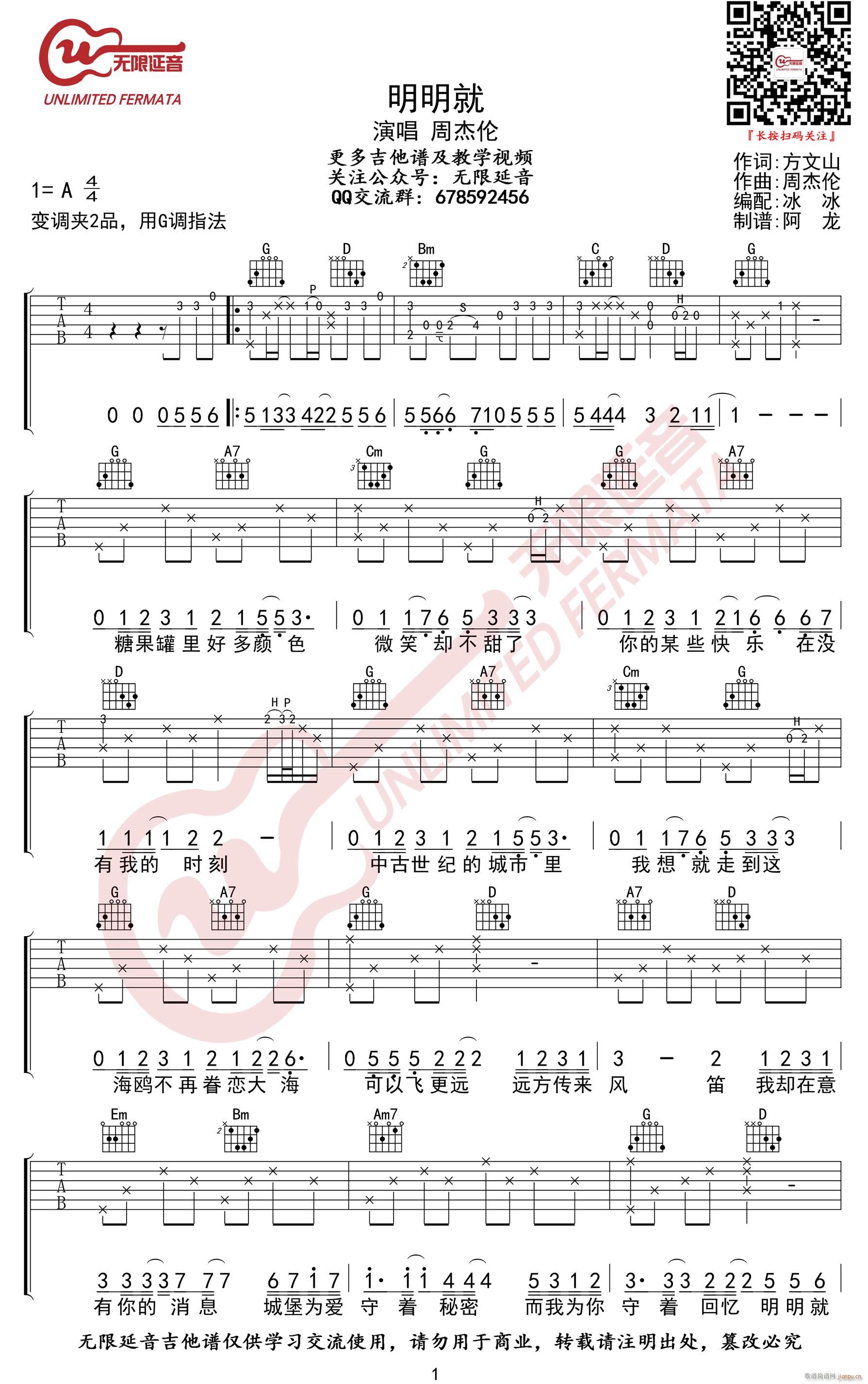 ������ G�{ԭ�澎��(�����V)1