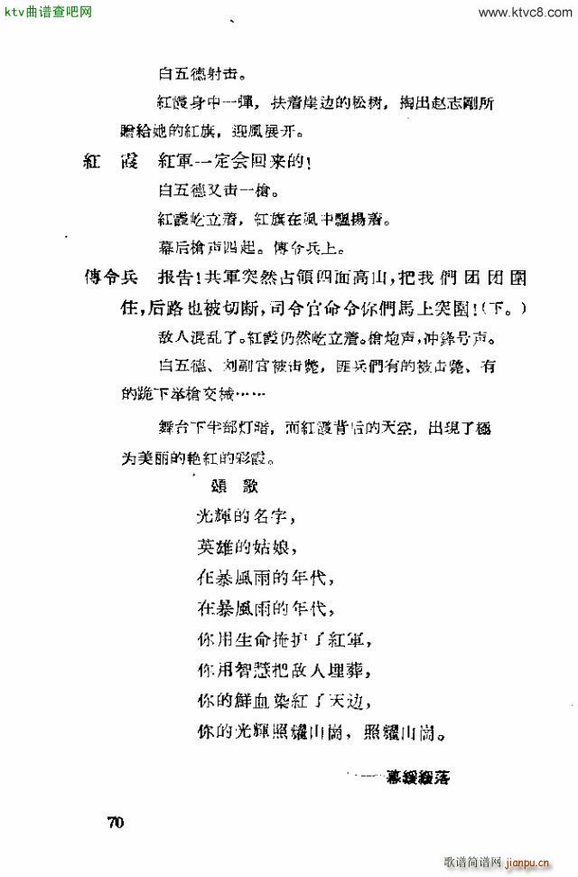 �脡 �tϼ61 70(ʮ�ּ�����)8