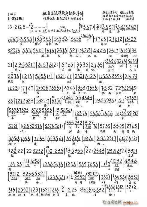 ����� �ɍ��̈́e ��ĪҪ�y�����ٰѳ����v(ʮ�ּ�����)6