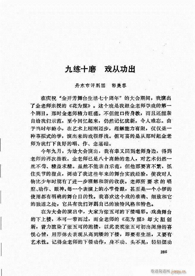 ���_(k��i)����ǻ�x 241 307(�������V)45