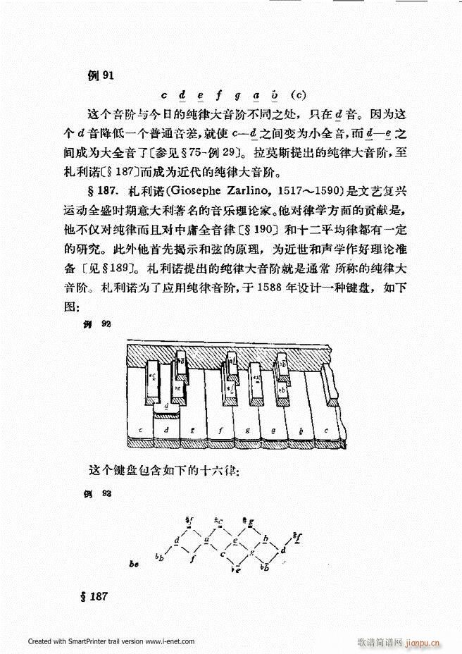 �ɌW(xu��) ��������ӆ�� 181 240(ʮ�ּ�����)1