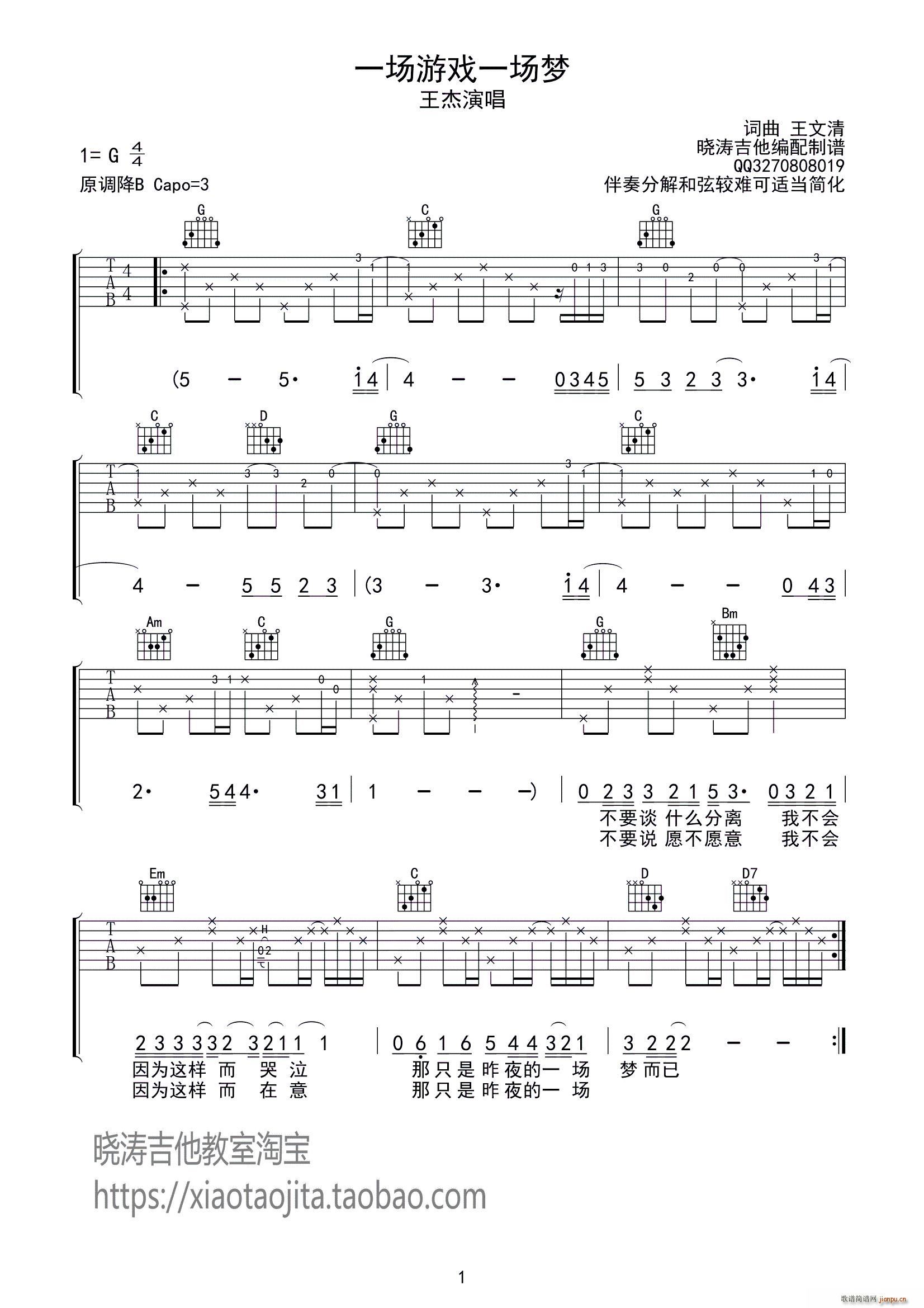 һ��(ch��ng)�Α�һ��(ch��ng)��(m��ng) �ԝ���������(�����V)1