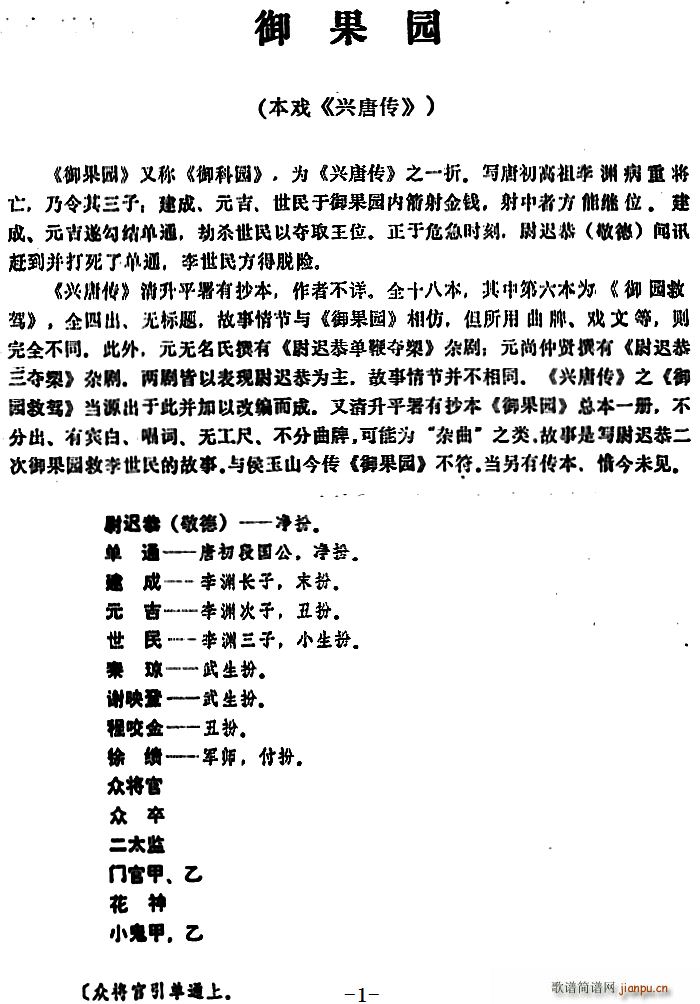 ���� �����@ ���� �d�Ƃ� ֮һ��(ʮ�ּ�����)1